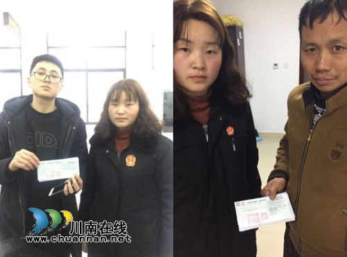 龙马潭区法院快速执结两起涉民生案件(图1) 龙马潭区法院快速执结两起涉民生案件(图1)