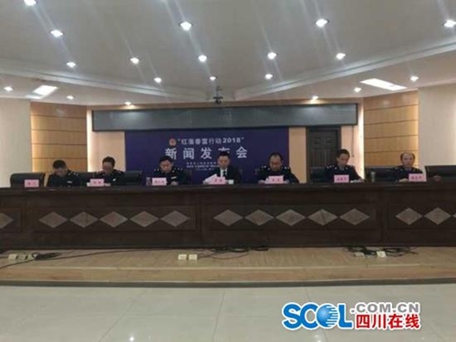 自贡红盾春雷行动严打房地产市场侵权行为