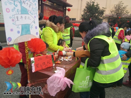 泸州智慧树幼儿园举办社区庙会(图5) 泸州智慧树幼儿园举办社区庙会(图5)
