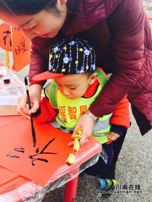 泸州智慧树幼儿园举办社区庙会(图9) 泸州智慧树幼儿园举办社区庙会(图9)