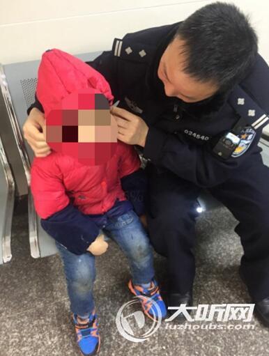 泸州：三岁童走失街头&nbsp;警民合力上演暖心事