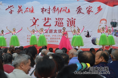 泸县太伏镇:“快”字着力 “好”字为本 牢记使命 奋力前行(图2) 泸县太伏镇:“快”字着力 “好”字为本 牢记使命 奋力前行(图2)