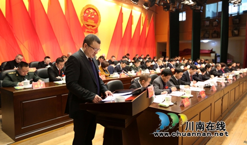合江县第十六届人民代表大会第二次会议1月17日开幕