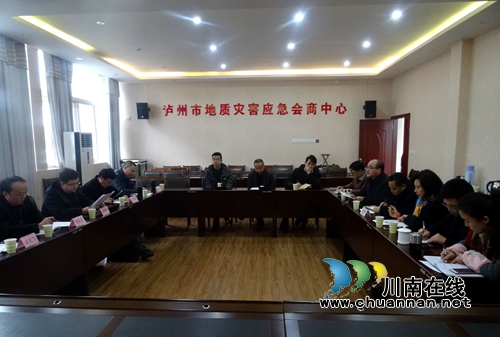 达州市国土资源局到泸州对口考察交流(图3) 达州市国土资源局到泸州对口考察交流(图3)