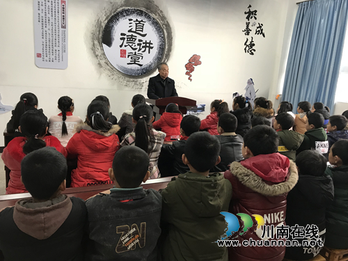 叙永县叙永镇中心校开展“法律进校园”活动