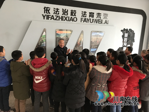 叙永县叙永镇中心校开展“法律进校园”活动(图3)