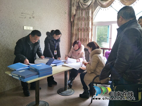 叙永县叙永镇中心校开展民办幼儿园评估检查(图1)