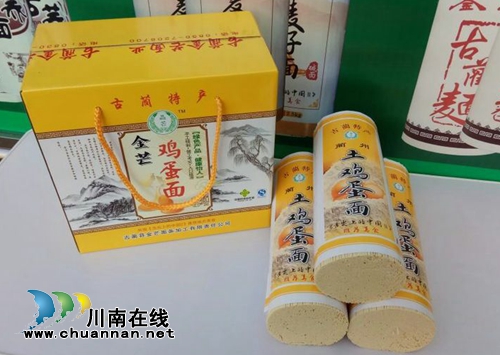 舌尖上的泸州味道－－古蔺金芒面(图7)