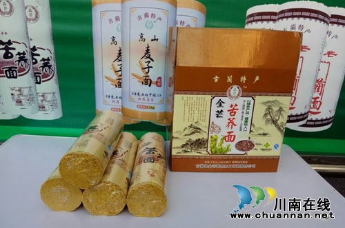 舌尖上的泸州味道－－古蔺金芒面(图8)