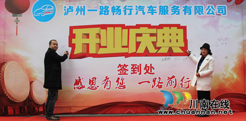 过年啦泸州人！“一路畅行”帮您迅捷回家！(图2)