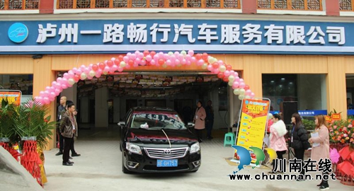 过年啦泸州人！“一路畅行”帮您迅捷回家！(图4)