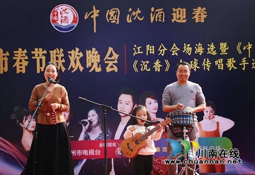 《中国沈酒》《沉香》全球传唱歌手选拔启动(图2)