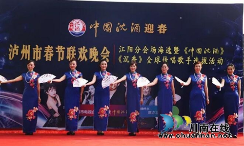 《中国沈酒》《沉香》全球传唱歌手选拔启动(图11)
