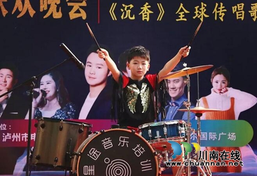 《中国沈酒》《沉香》全球传唱歌手选拔启动(图12)