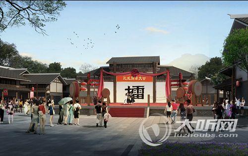 泸州首个文旅综合体“尧坝驿”预计5月开放(图1)