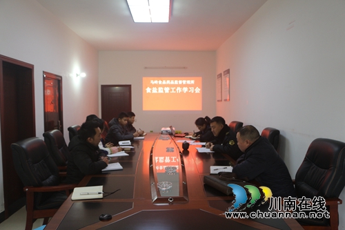 叙永县马岭食药监所召开食盐监管工作会&nbsp;落实食盐安全监管工作