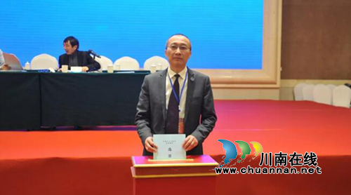 西南医大附院杜一华惠曦当选市人才协会理事(图3)