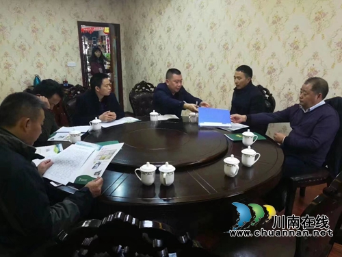 甘孜州乡城县领导来泸州与益康公司合作座谈(图1)