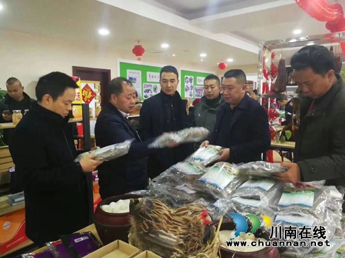 甘孜州乡城县领导来泸州与益康公司合作座谈