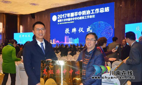 西南医大附院成为全国百家高级卒中中心之一(图2)