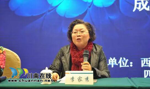 西南医大附院启动川南首家眼库(图5) 西南医大附院启动川南首家眼库(图5)