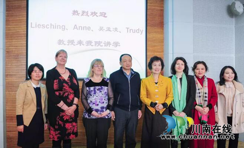 中英养老护理师资培训在西南医大附院圆满结业(图1) 中英养老护理师资培训在西南医大附院圆满结业(图1)