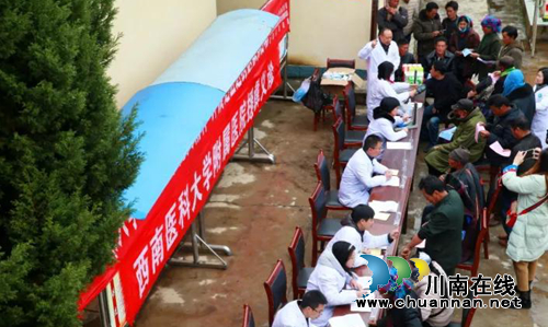 西南医大附院:奔赴千里,与彝乡“有个约定”(图3) 西南医大附院:奔赴千里,与彝乡“有个约定”(图3)