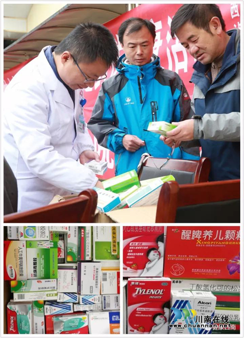 西南医大附院:奔赴千里,与彝乡“有个约定”(图4) 西南医大附院:奔赴千里,与彝乡“有个约定”(图4)