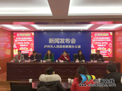下月去逛泸州迎春购物月&nbsp;10万种商品随你挑！
