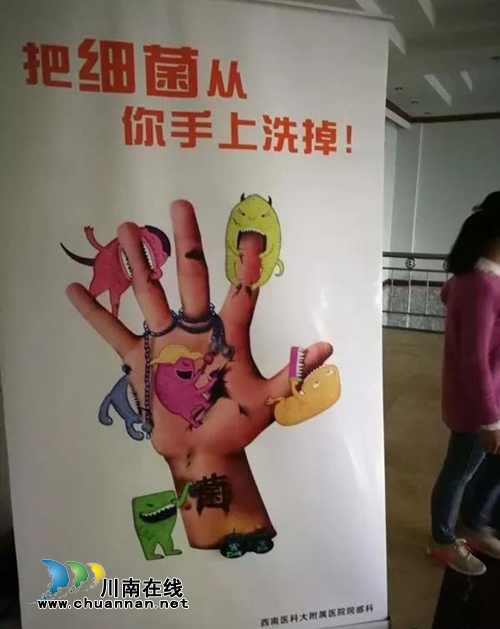 你会洗手吗?西南医大附院洗手舞不得不看!(图1) 你会洗手吗?西南医大附院洗手舞不得不看!(图1)