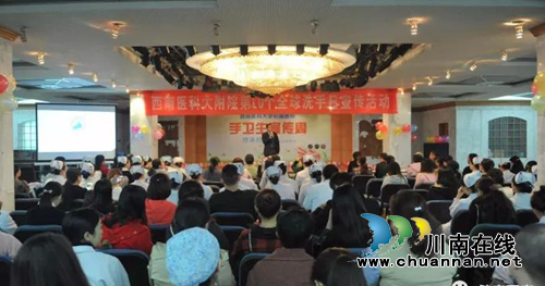 你会洗手吗?西南医大附院洗手舞不得不看!(图4) 你会洗手吗?西南医大附院洗手舞不得不看!(图4)