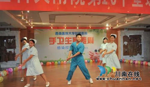 你会洗手吗?西南医大附院洗手舞不得不看!(图7) 你会洗手吗?西南医大附院洗手舞不得不看!(图7)