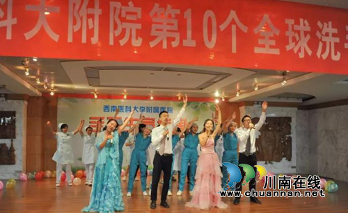 你会洗手吗?西南医大附院洗手舞不得不看!(图9) 你会洗手吗?西南医大附院洗手舞不得不看!(图9)