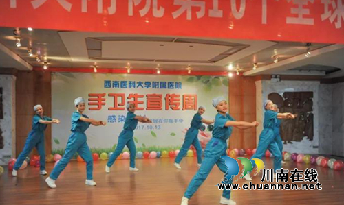 你会洗手吗?西南医大附院洗手舞不得不看!(图8) 你会洗手吗?西南医大附院洗手舞不得不看!(图8)