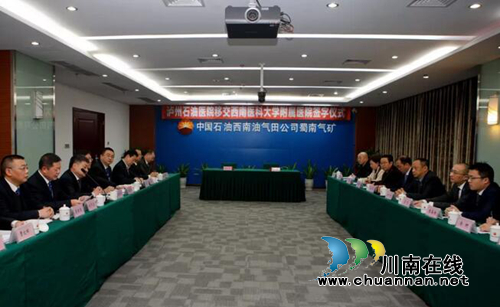 泸州石油医院成为西南医大附院分院(图1) 泸州石油医院成为西南医大附院分院(图1)