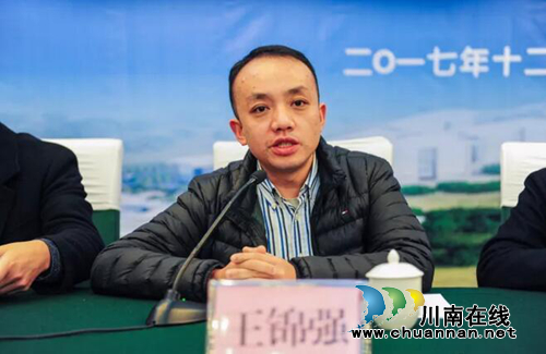 西南医大附院举行川南片区医院医联体工作会(图3)
