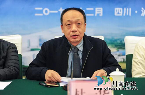 西南医大附院举行川南片区医院医联体工作会(图6)