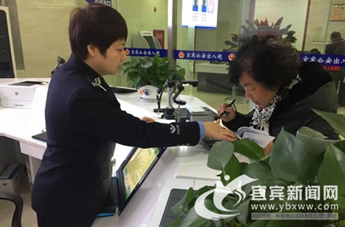 宜宾出入境证件实现自助办理 说走就走已成真(图2) 宜宾出入境证件实现自助办理 说走就走已成真(图2)
