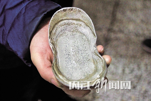 50两银锭被调包？内江两家古玩店业主起纠纷(图1)
