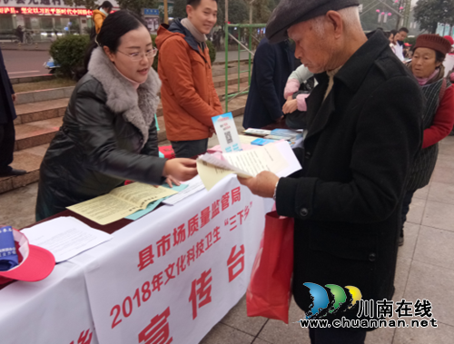 泸县市场和质量监管局开展走进群众送法下乡活动