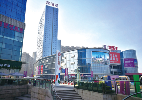 大城向西：新城发展历经蝶变&nbsp;&nbsp;新鲜血液激活繁华(图9)