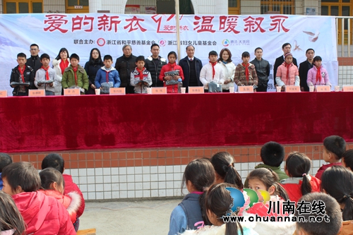 成都丽水商会爱心人士赴叙永开展爱心捐赠活动(图2)