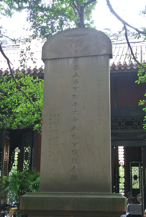 热映影片《无问西东》与泸州有怎样的密切关系？(图6)