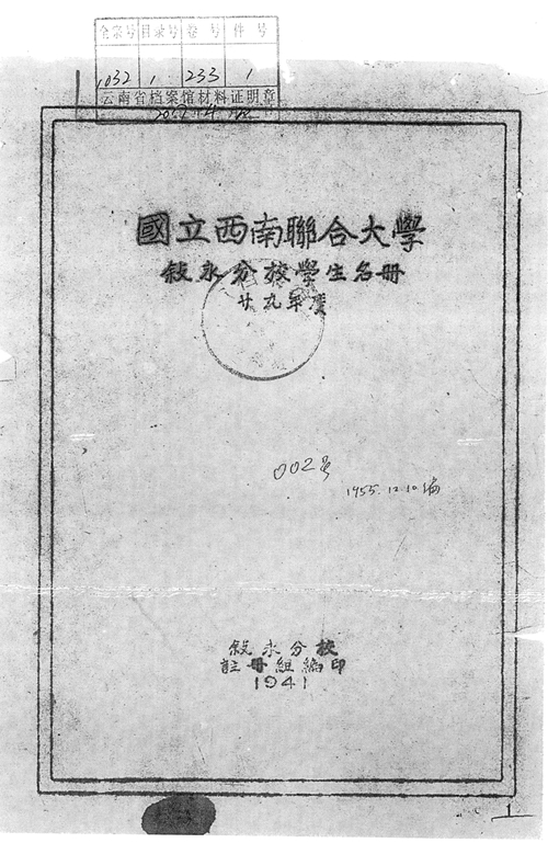 热映影片《无问西东》与泸州有怎样的密切关系？
