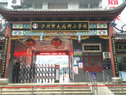 历史名人杨慎“登”上舞台&nbsp;文艺精品增强泸人记忆(图5)