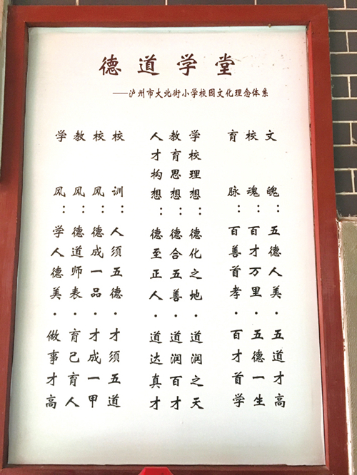 历史名人杨慎“登”上舞台&nbsp;文艺精品增强泸人记忆(图6)