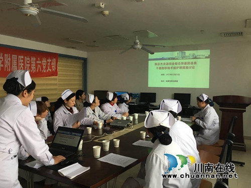 西南医大附院首例异基因造血干细胞移植成功(图11)