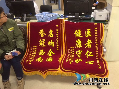 西南医大附院首例异基因造血干细胞移植成功(图5)