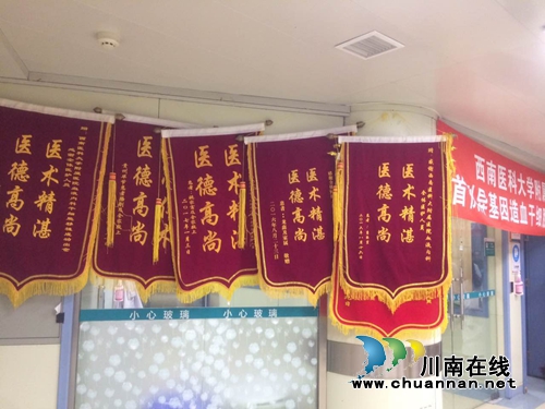 西南医大附院首例异基因造血干细胞移植成功(图6)