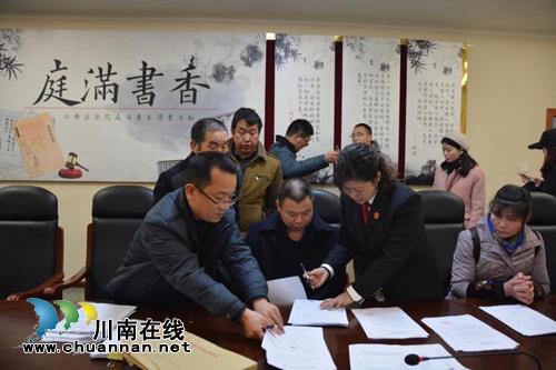 江阳区法院“司法大拜年”&nbsp;集中发放100余万(图8)